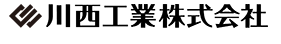 川西工業
