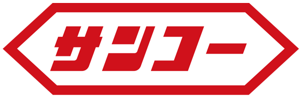 サンコー