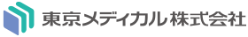 東京メディカル